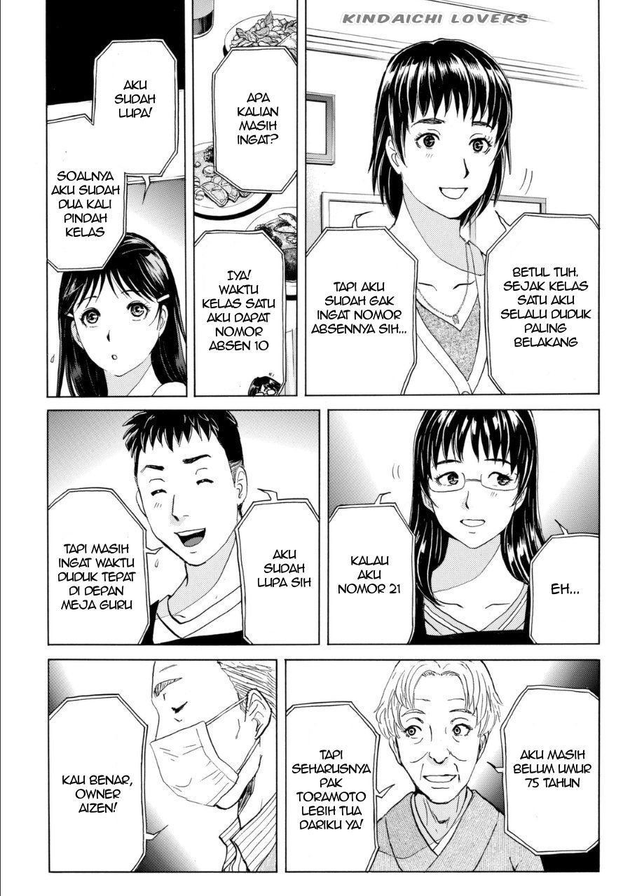 kindaichi-shounen-no-jikenbo-r - Chapter: 56