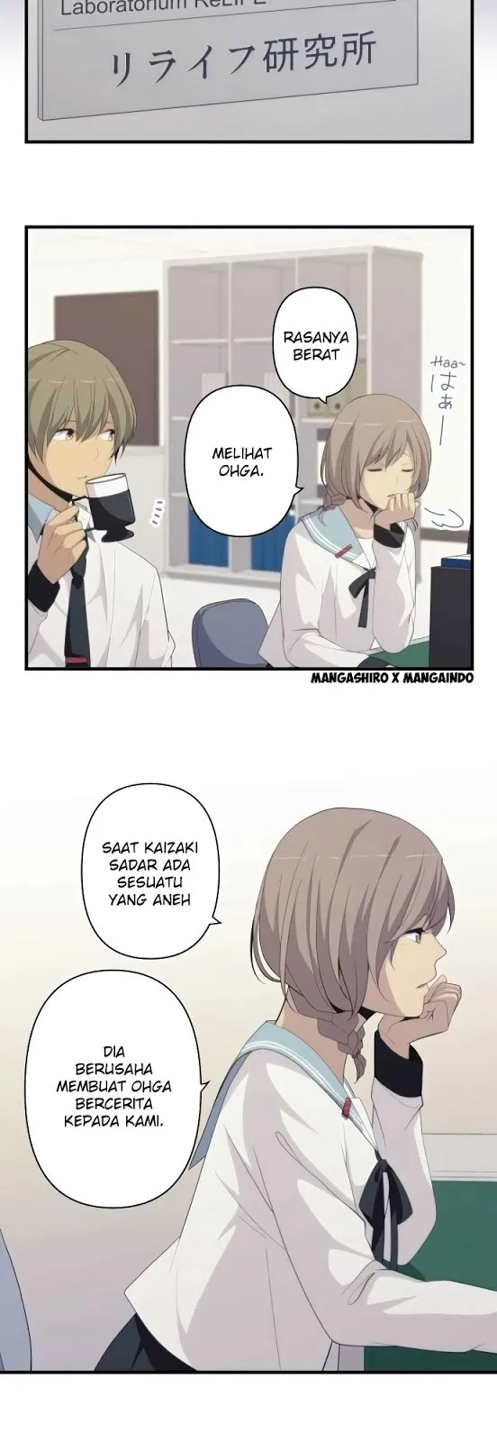 relife - Chapter: 162