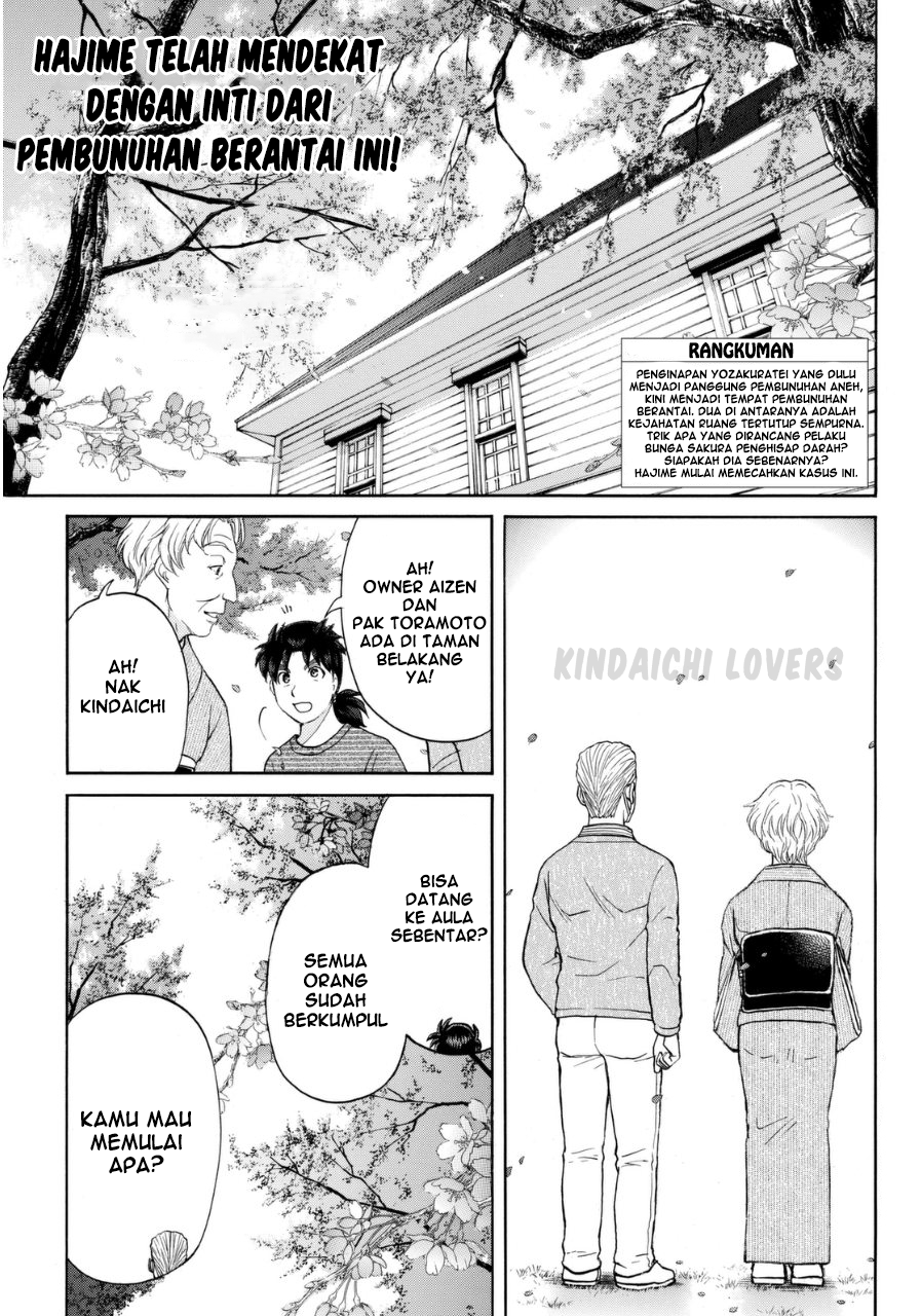 kindaichi-shounen-no-jikenbo-r - Chapter: 57