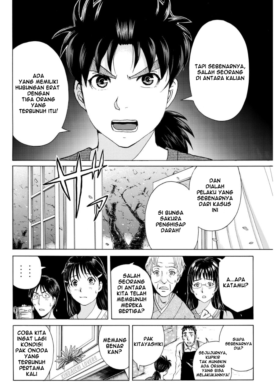 kindaichi-shounen-no-jikenbo-r - Chapter: 57