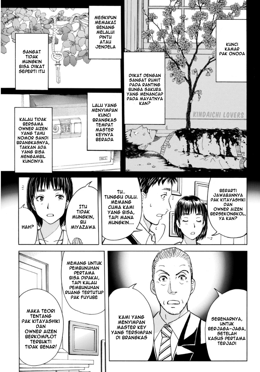 kindaichi-shounen-no-jikenbo-r - Chapter: 57