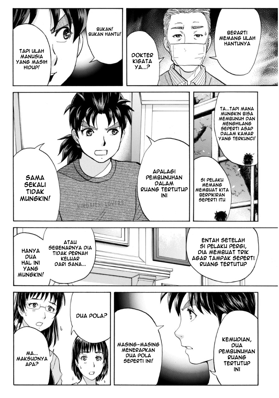 kindaichi-shounen-no-jikenbo-r - Chapter: 57