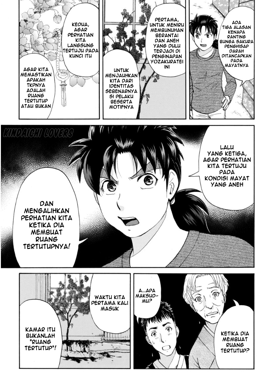 kindaichi-shounen-no-jikenbo-r - Chapter: 57