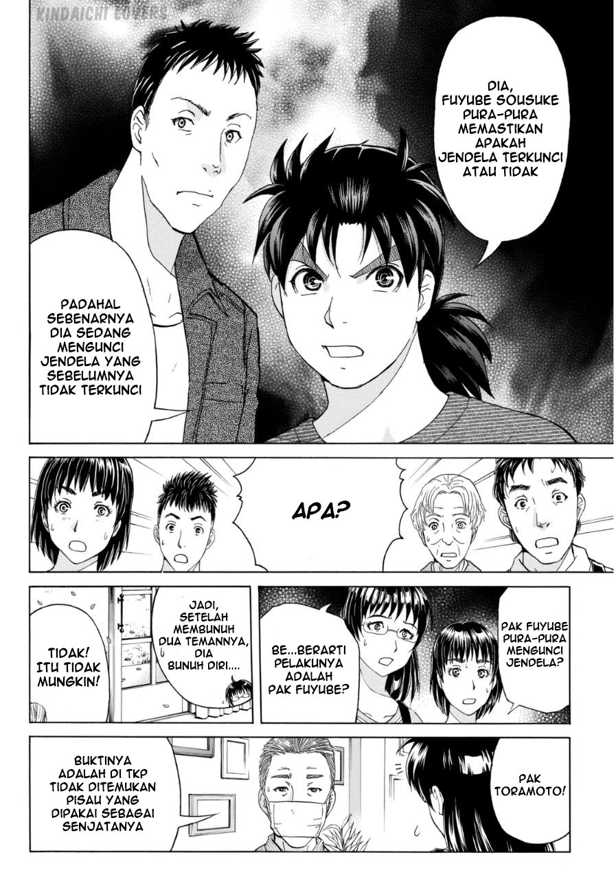 kindaichi-shounen-no-jikenbo-r - Chapter: 57