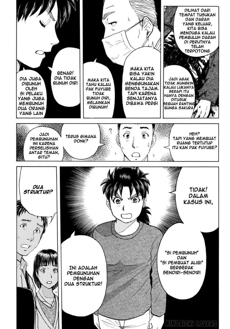 kindaichi-shounen-no-jikenbo-r - Chapter: 57