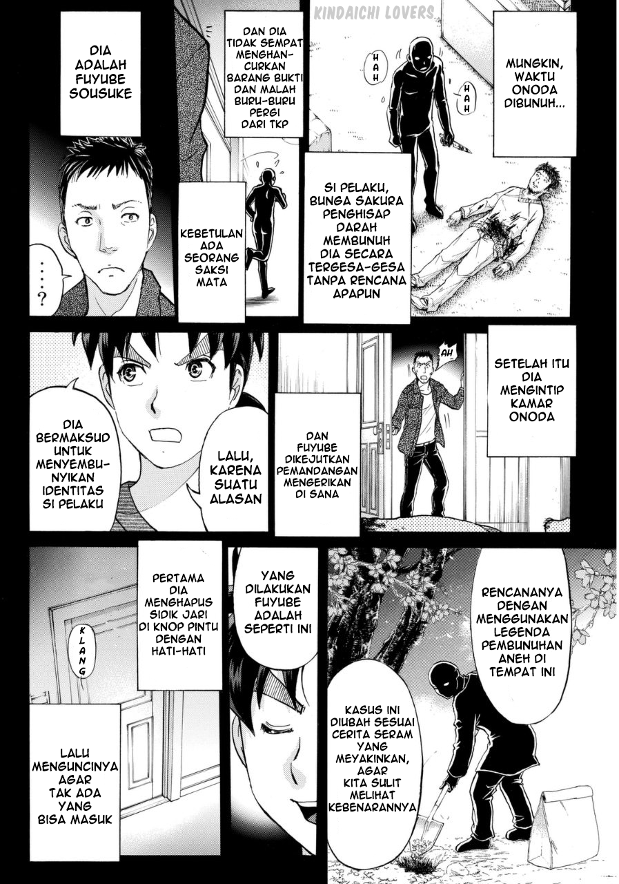 kindaichi-shounen-no-jikenbo-r - Chapter: 57