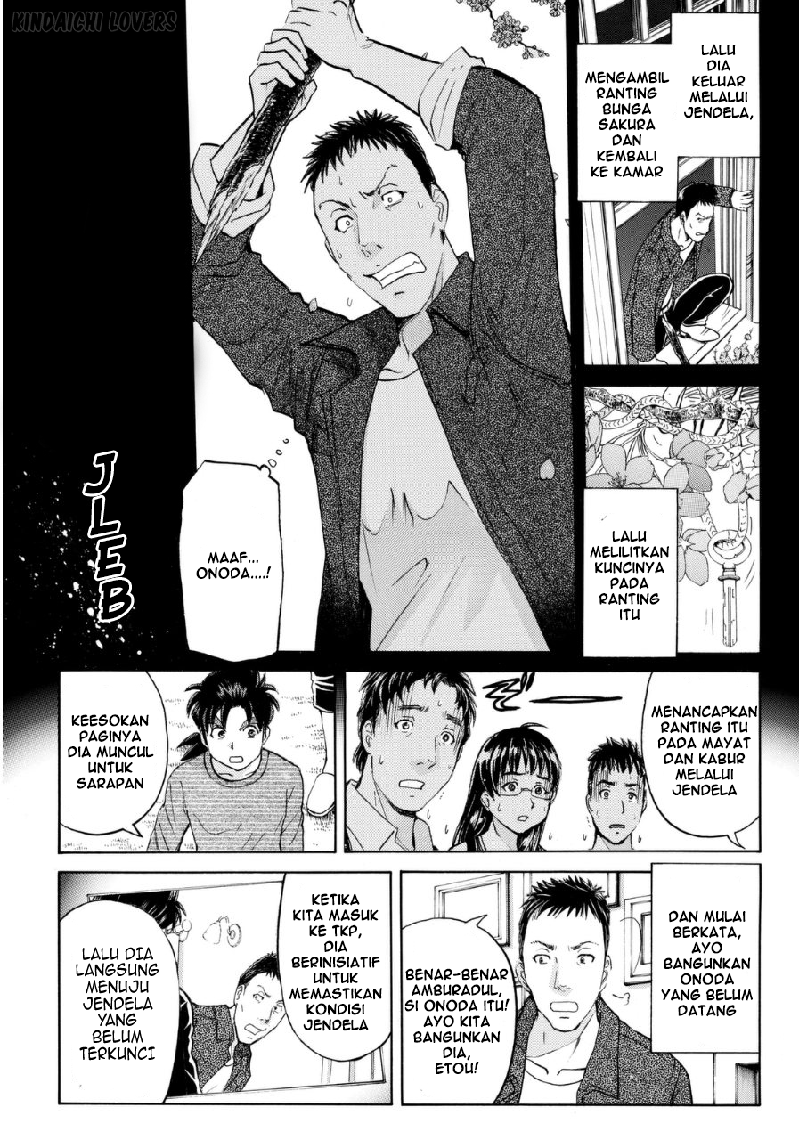 kindaichi-shounen-no-jikenbo-r - Chapter: 57