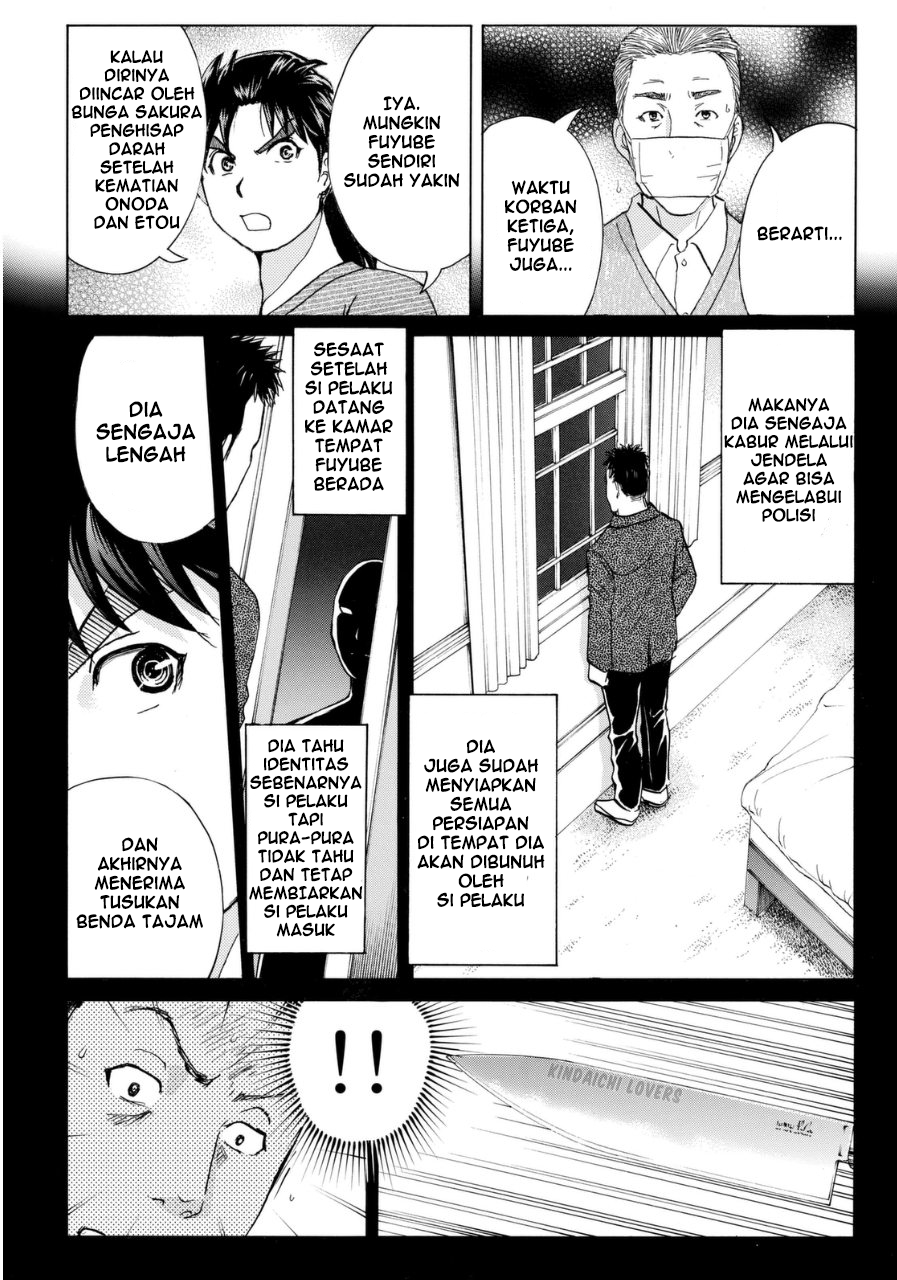 kindaichi-shounen-no-jikenbo-r - Chapter: 57