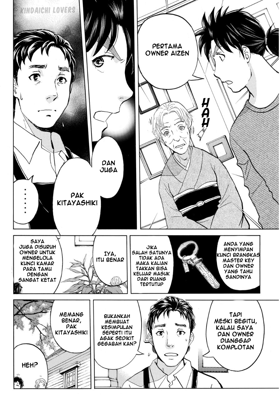 kindaichi-shounen-no-jikenbo-r - Chapter: 58