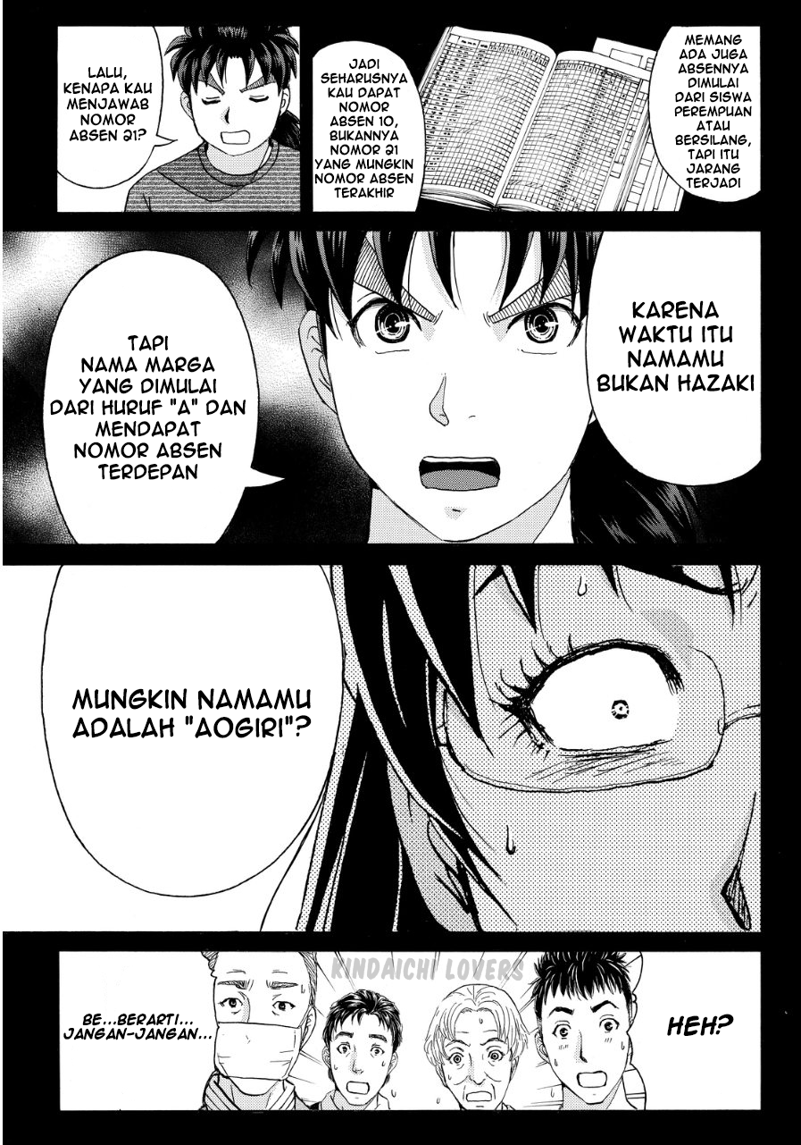 kindaichi-shounen-no-jikenbo-r - Chapter: 58