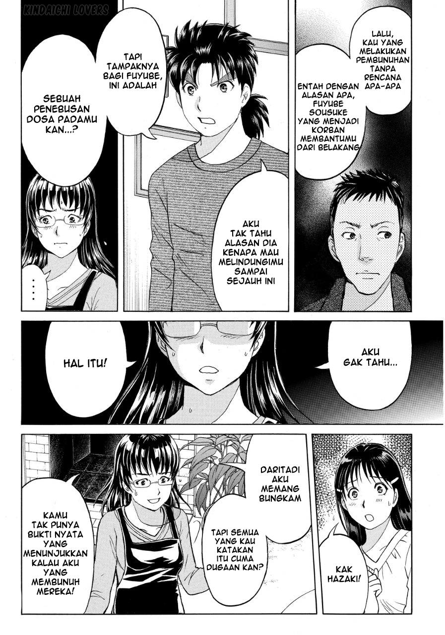 kindaichi-shounen-no-jikenbo-r - Chapter: 58