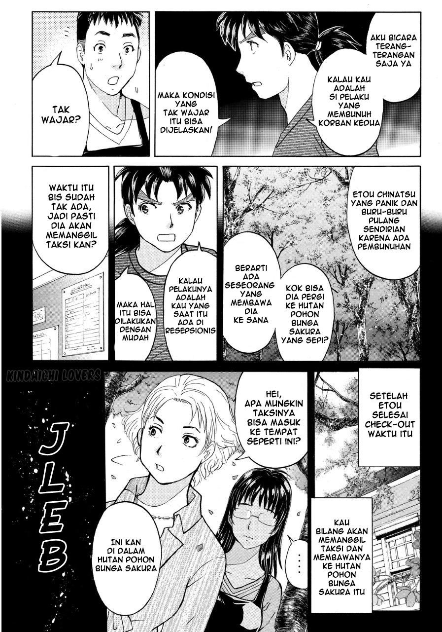 kindaichi-shounen-no-jikenbo-r - Chapter: 58