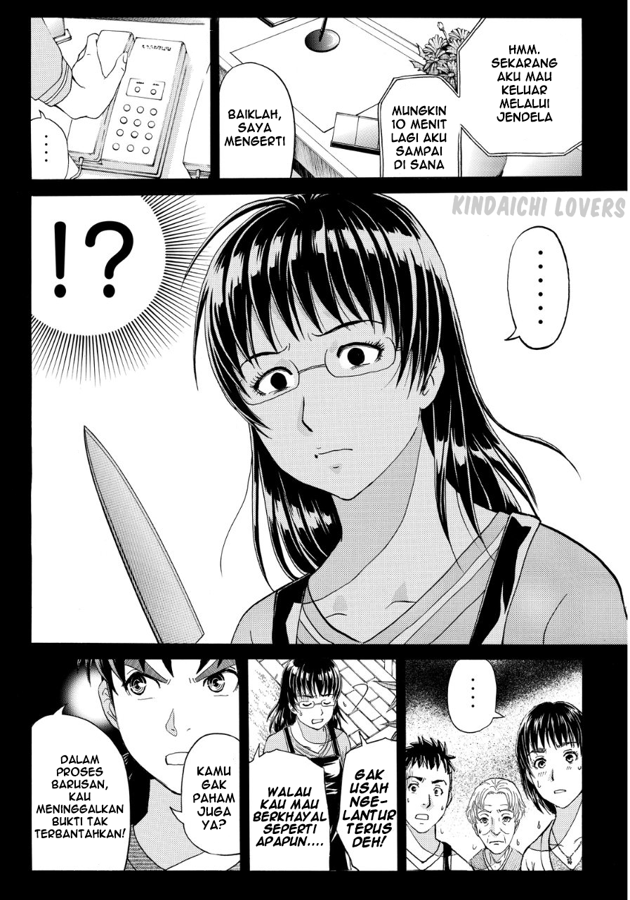 kindaichi-shounen-no-jikenbo-r - Chapter: 58