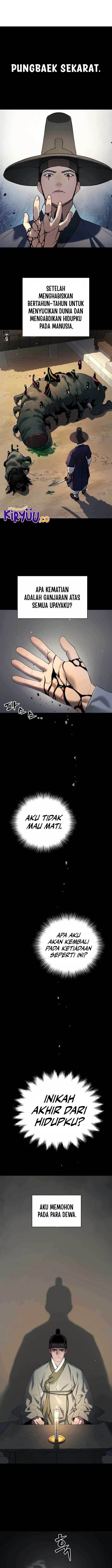 oh-dangun - Chapter: 25