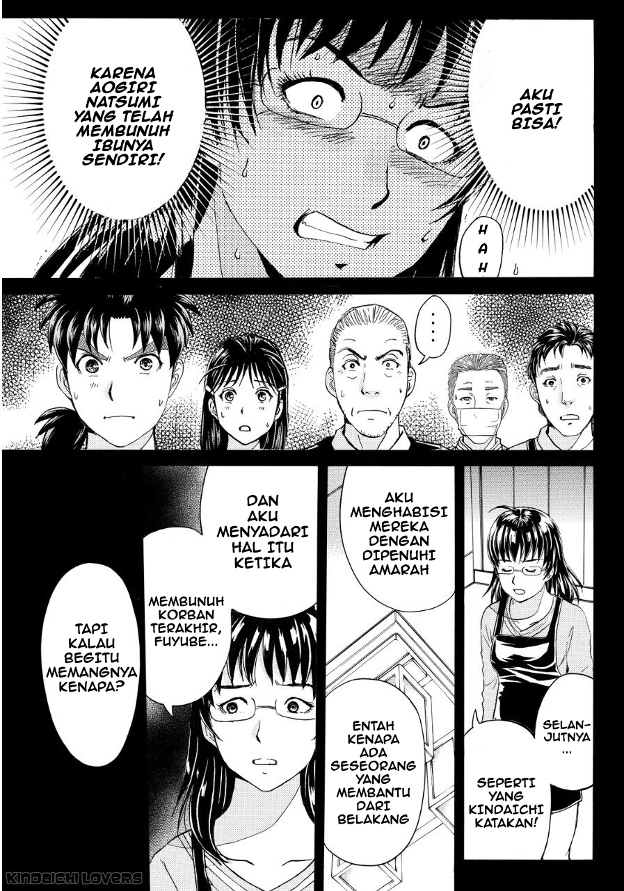 kindaichi-shounen-no-jikenbo-r - Chapter: 60