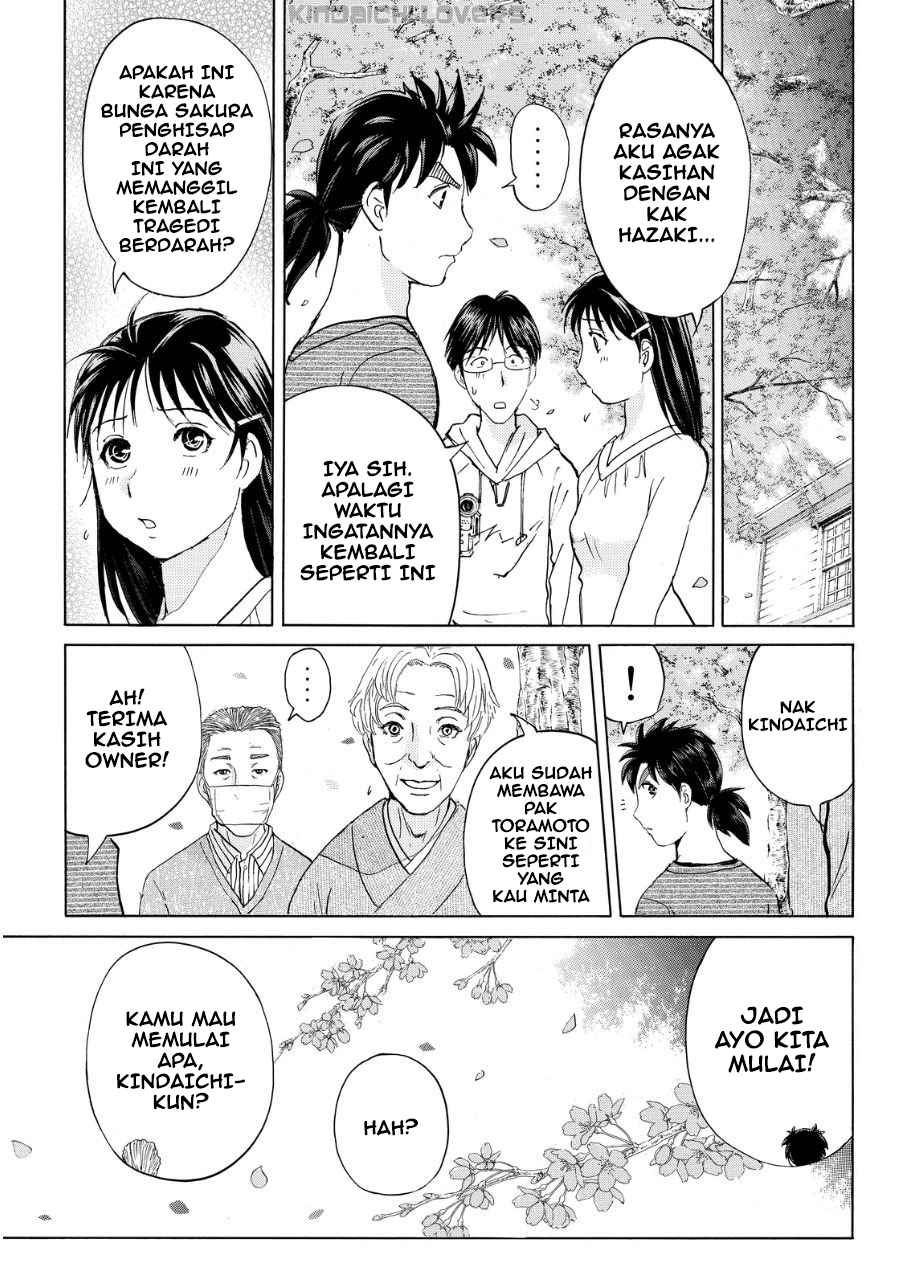 kindaichi-shounen-no-jikenbo-r - Chapter: 60