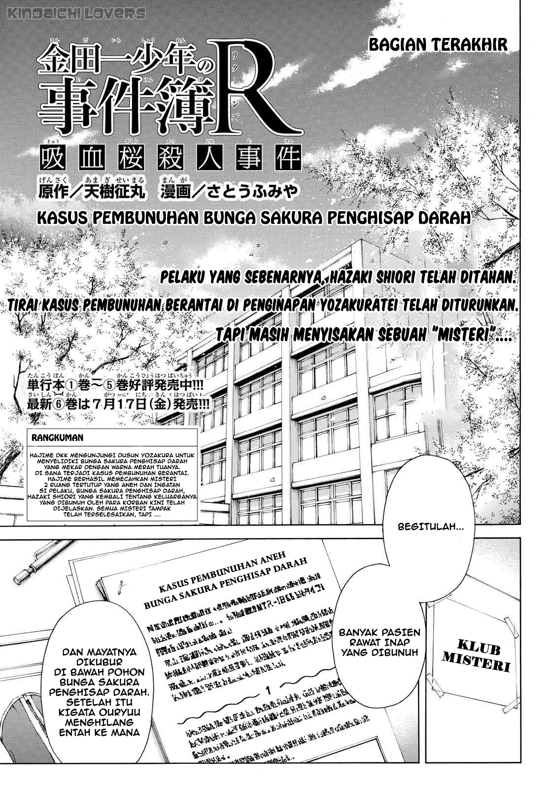 kindaichi-shounen-no-jikenbo-r - Chapter: 61