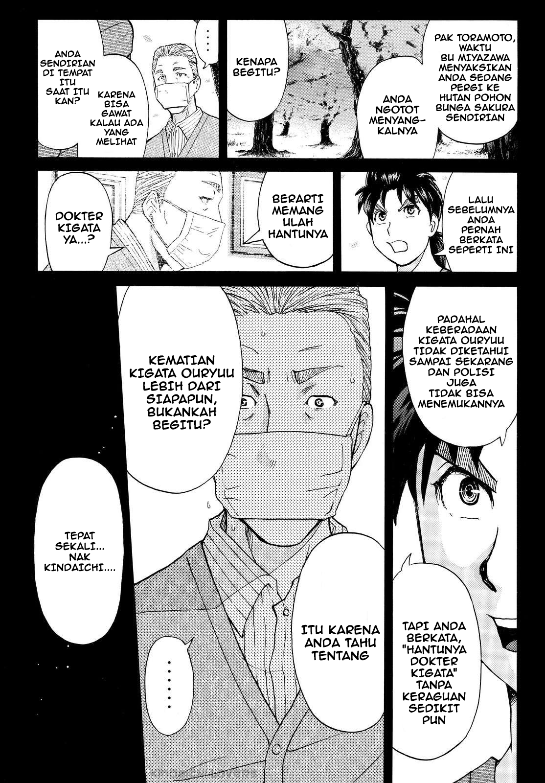 kindaichi-shounen-no-jikenbo-r - Chapter: 61