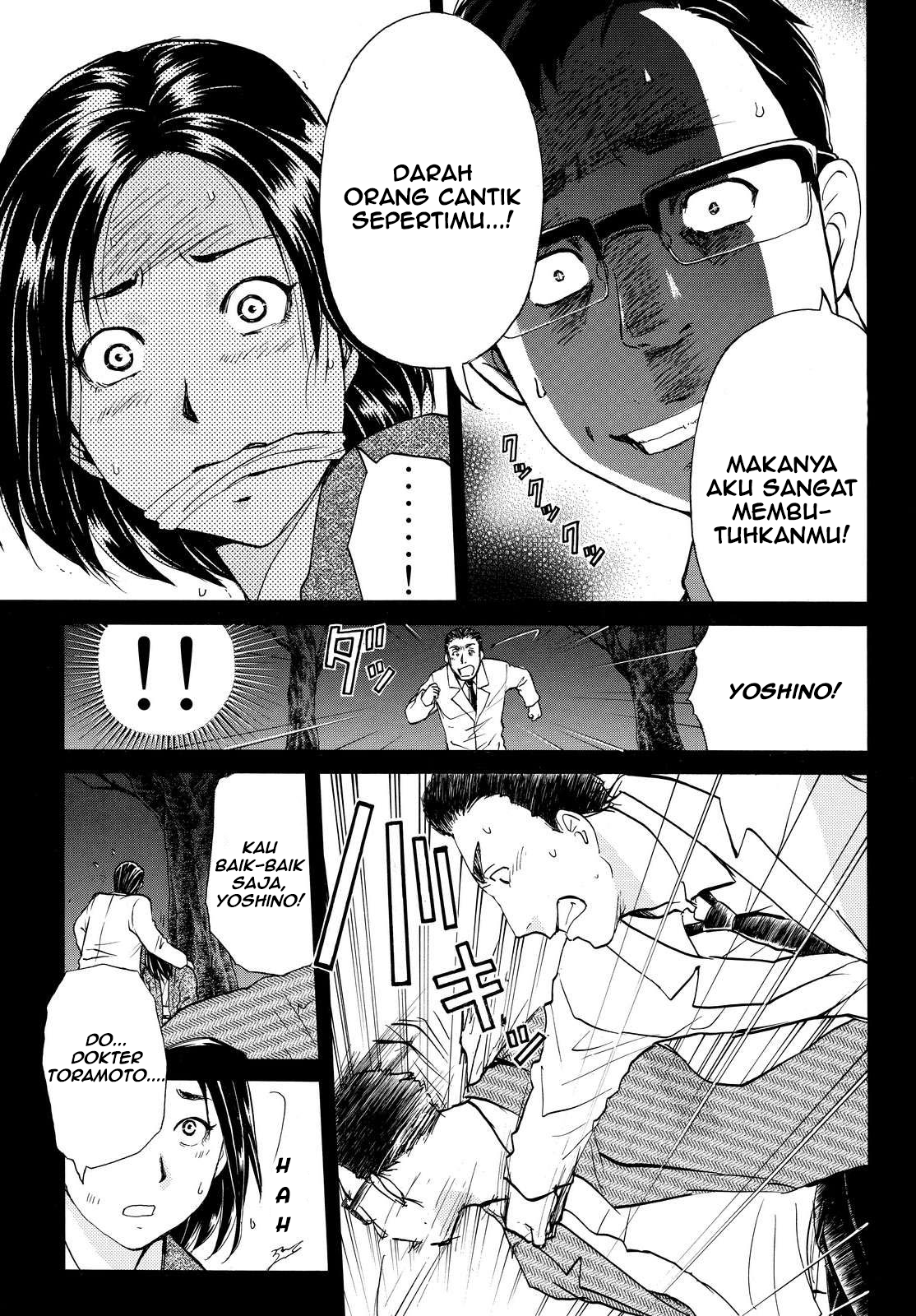 kindaichi-shounen-no-jikenbo-r - Chapter: 61