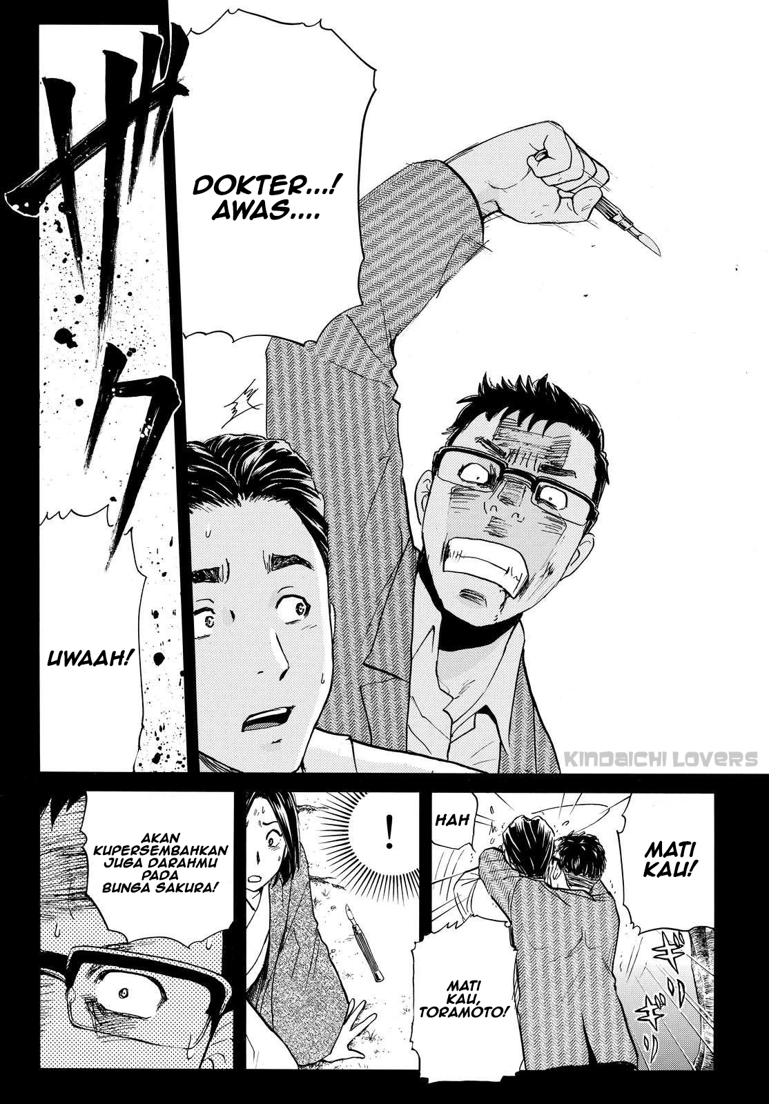 kindaichi-shounen-no-jikenbo-r - Chapter: 61