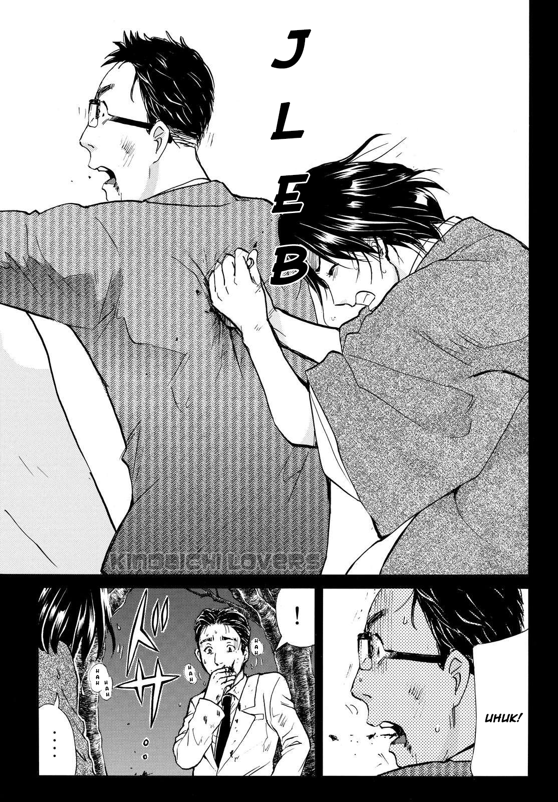 kindaichi-shounen-no-jikenbo-r - Chapter: 61