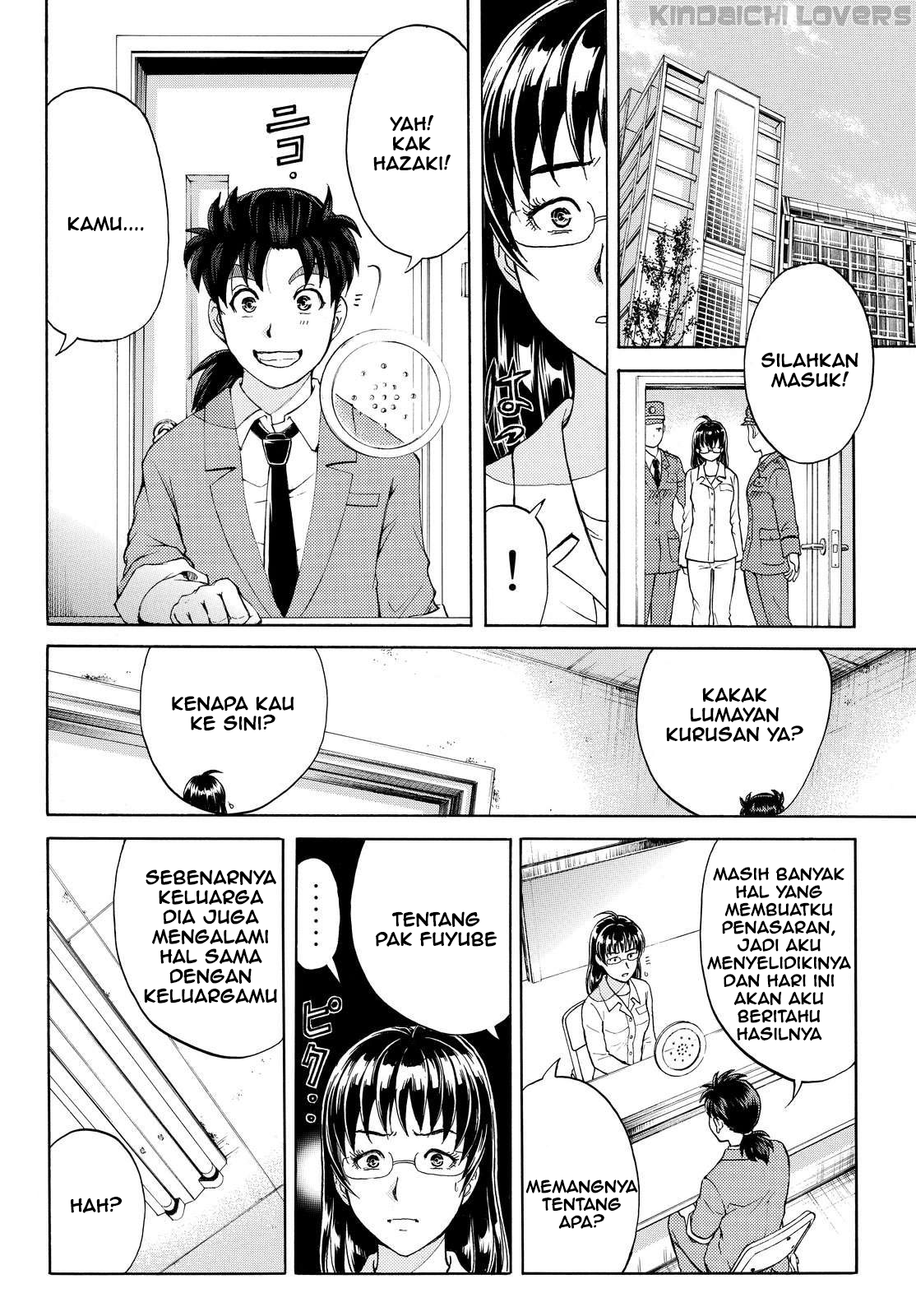 kindaichi-shounen-no-jikenbo-r - Chapter: 61