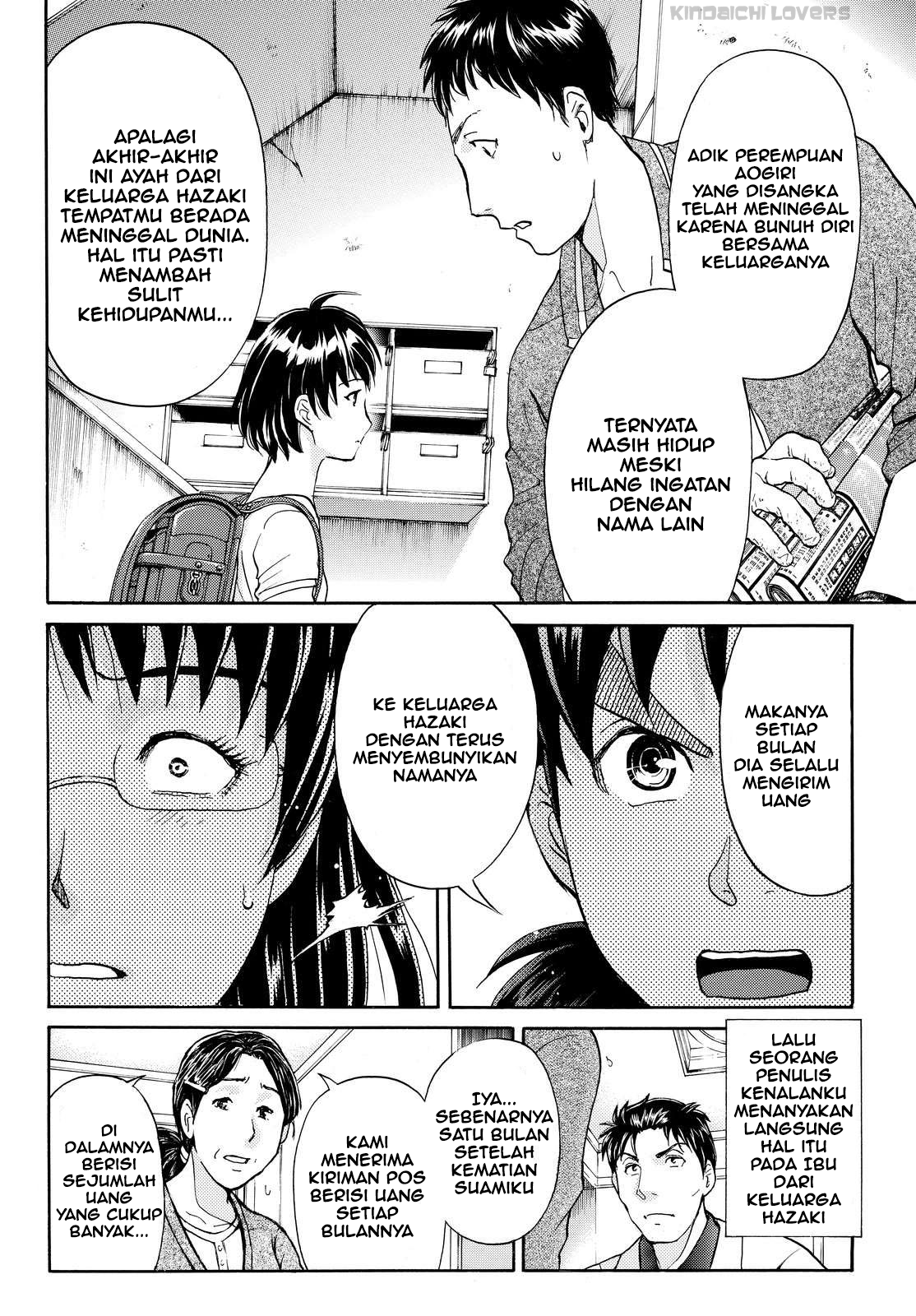 kindaichi-shounen-no-jikenbo-r - Chapter: 61