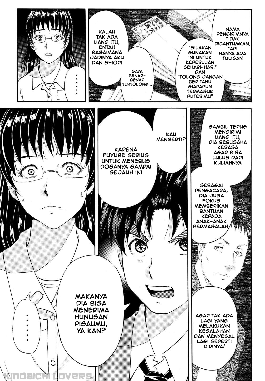 kindaichi-shounen-no-jikenbo-r - Chapter: 61