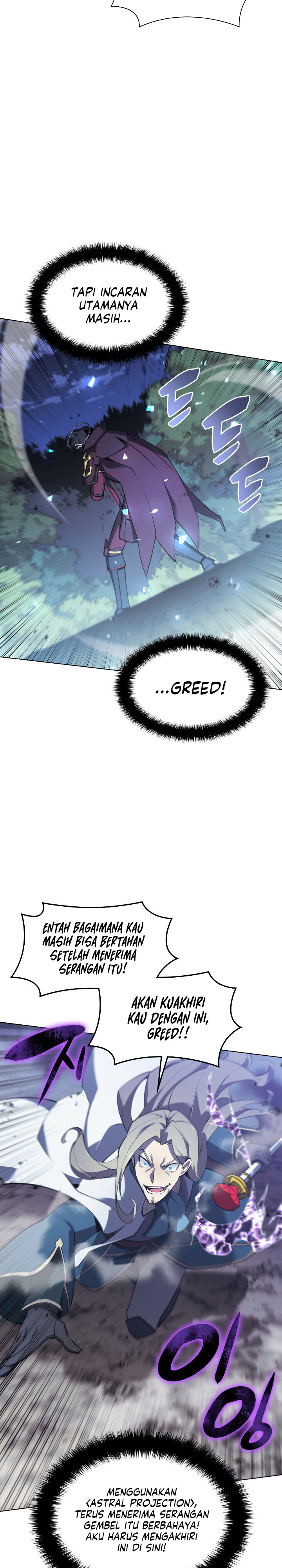 overgeared - Chapter: 112