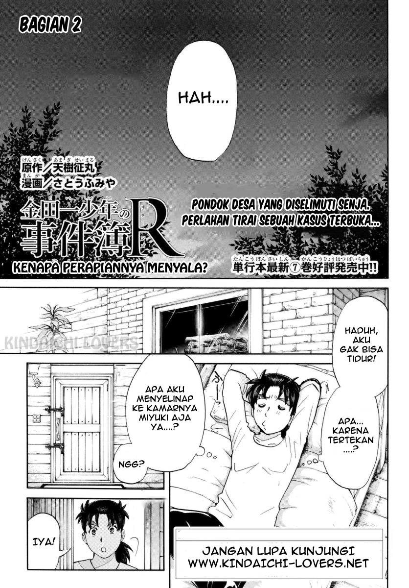 kindaichi-shounen-no-jikenbo-r - Chapter: 63