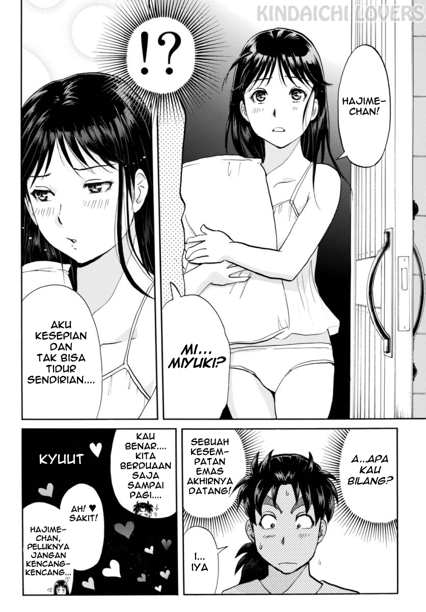 kindaichi-shounen-no-jikenbo-r - Chapter: 63