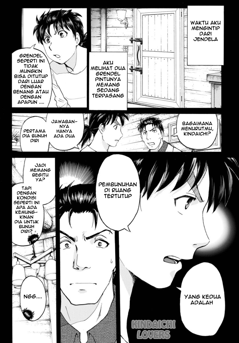 kindaichi-shounen-no-jikenbo-r - Chapter: 63