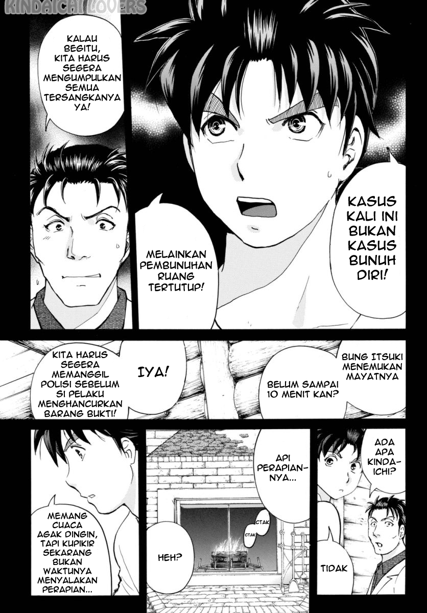 kindaichi-shounen-no-jikenbo-r - Chapter: 63