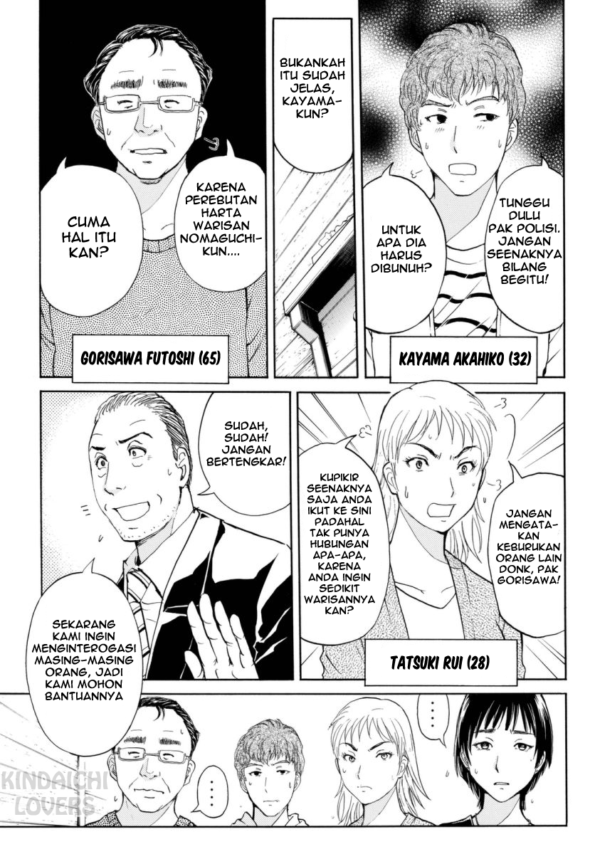 kindaichi-shounen-no-jikenbo-r - Chapter: 63