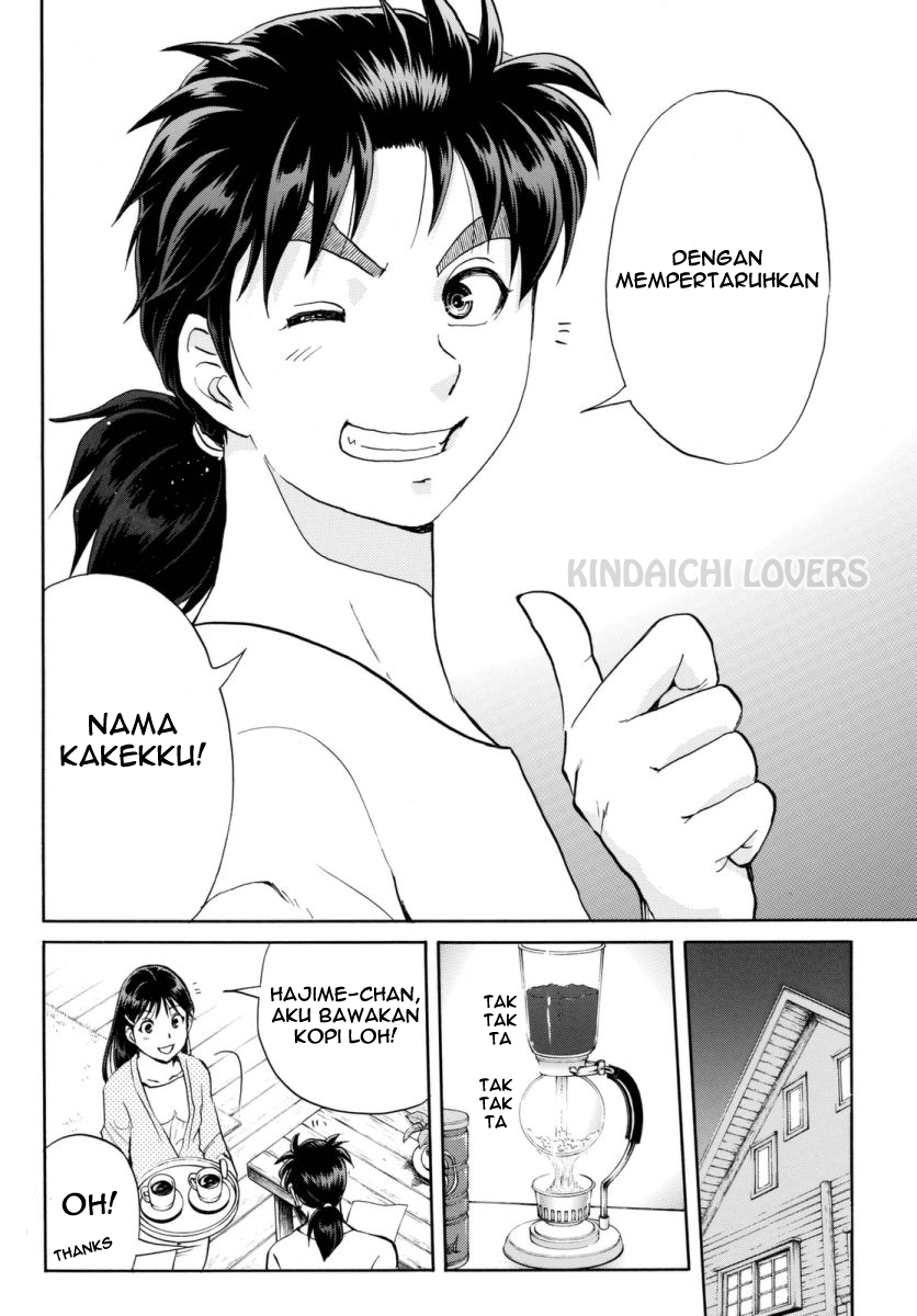 kindaichi-shounen-no-jikenbo-r - Chapter: 63