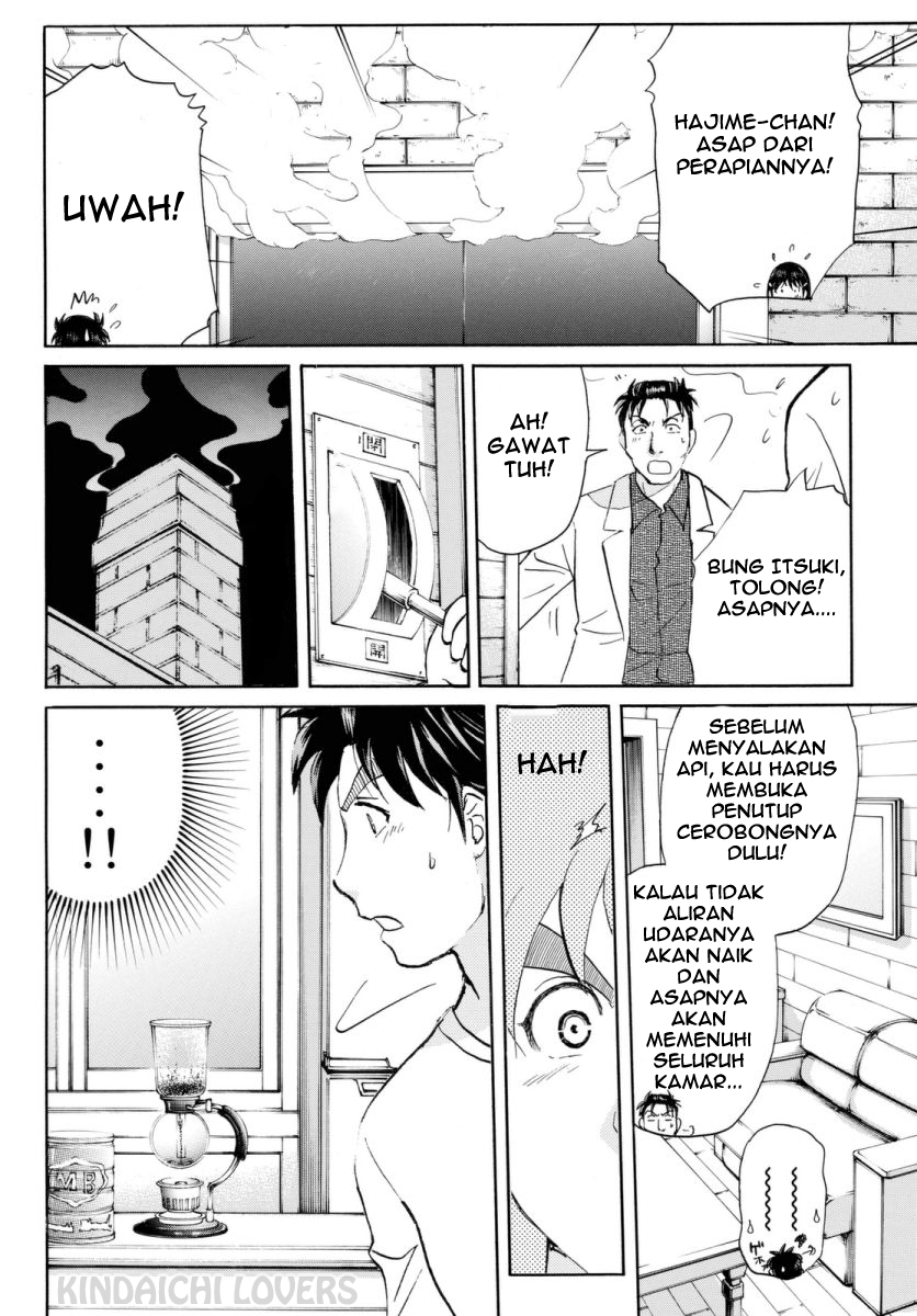 kindaichi-shounen-no-jikenbo-r - Chapter: 63