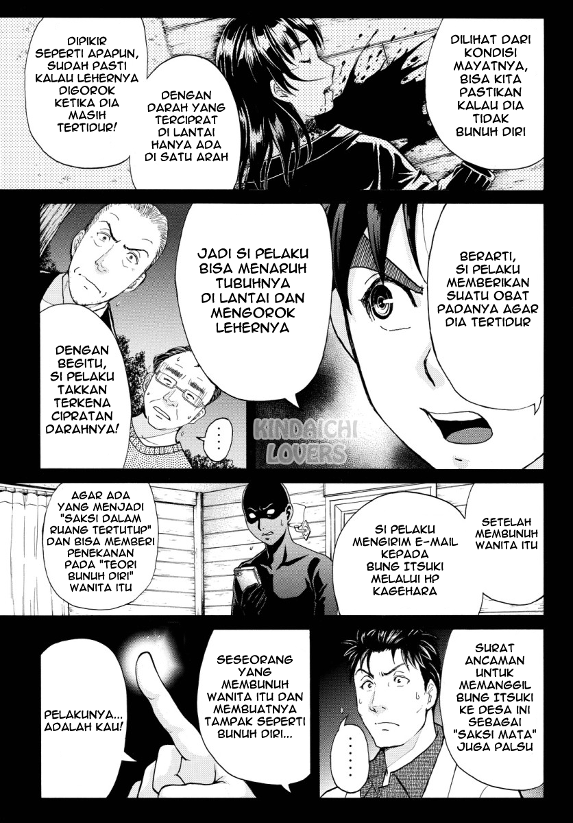 kindaichi-shounen-no-jikenbo-r - Chapter: 64