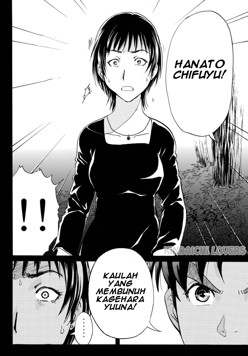 kindaichi-shounen-no-jikenbo-r - Chapter: 64