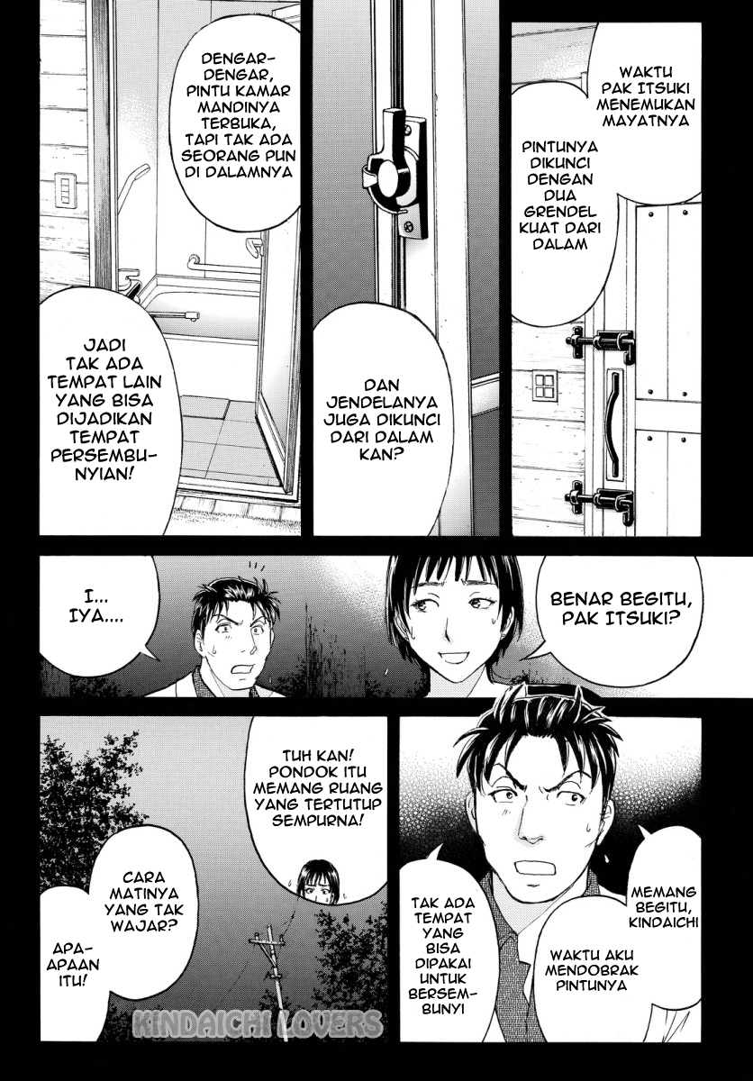 kindaichi-shounen-no-jikenbo-r - Chapter: 64