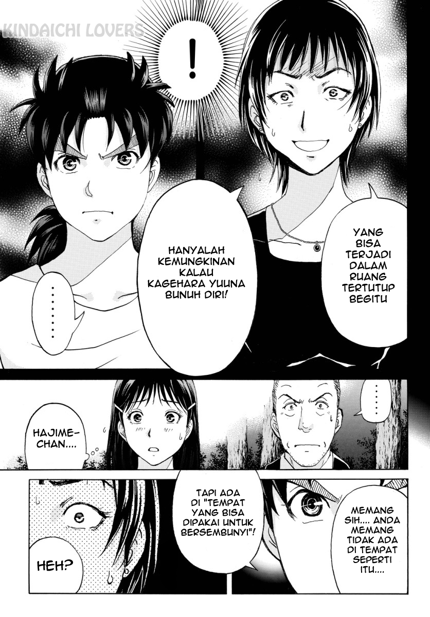 kindaichi-shounen-no-jikenbo-r - Chapter: 64