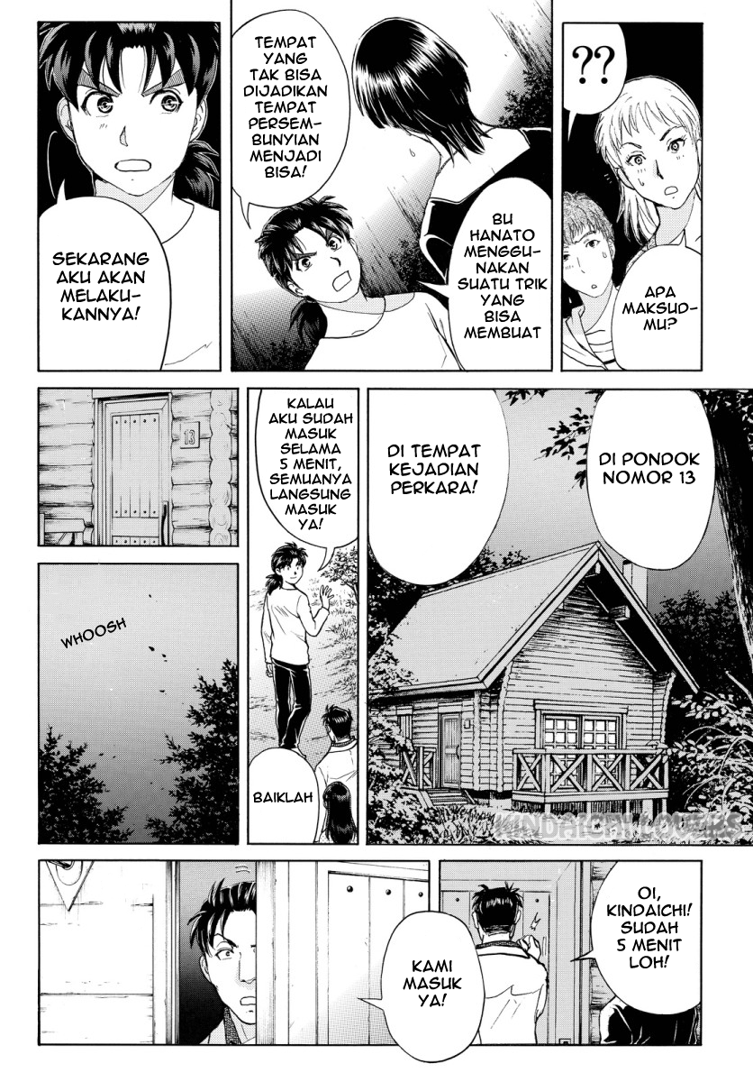 kindaichi-shounen-no-jikenbo-r - Chapter: 64