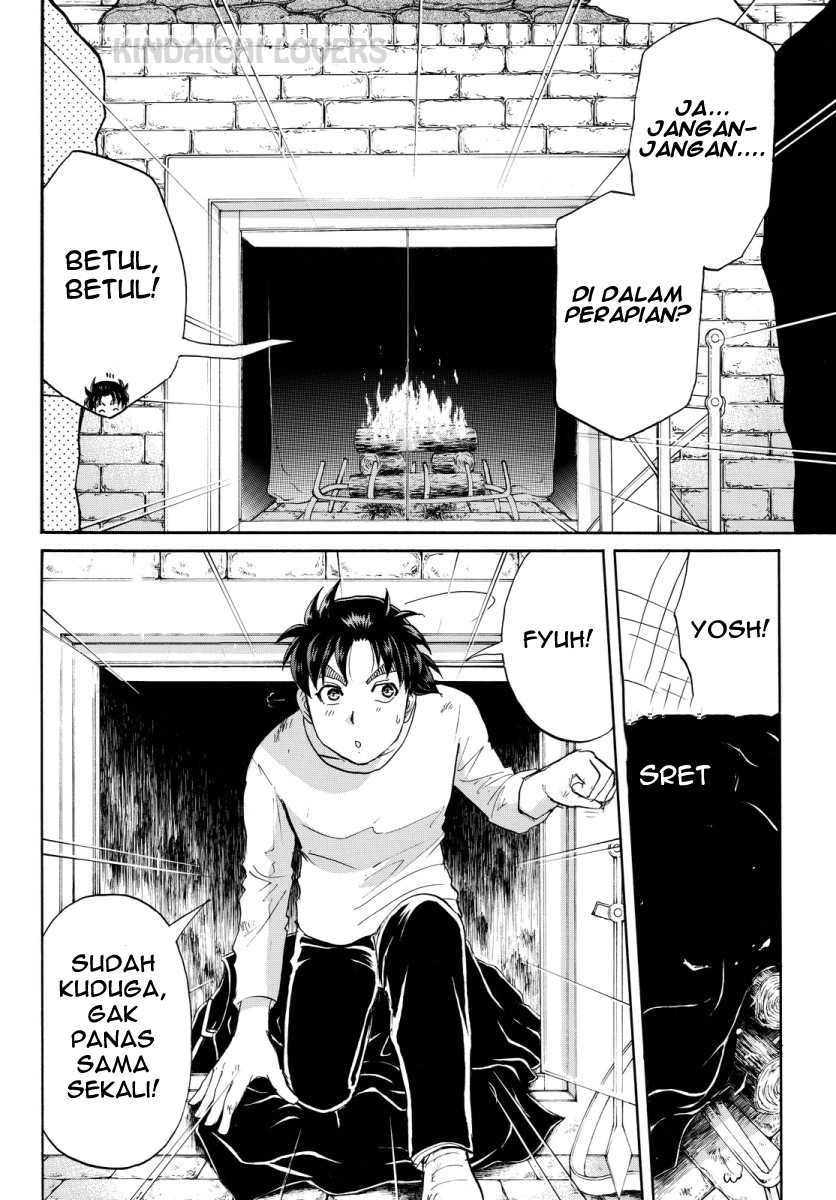 kindaichi-shounen-no-jikenbo-r - Chapter: 64