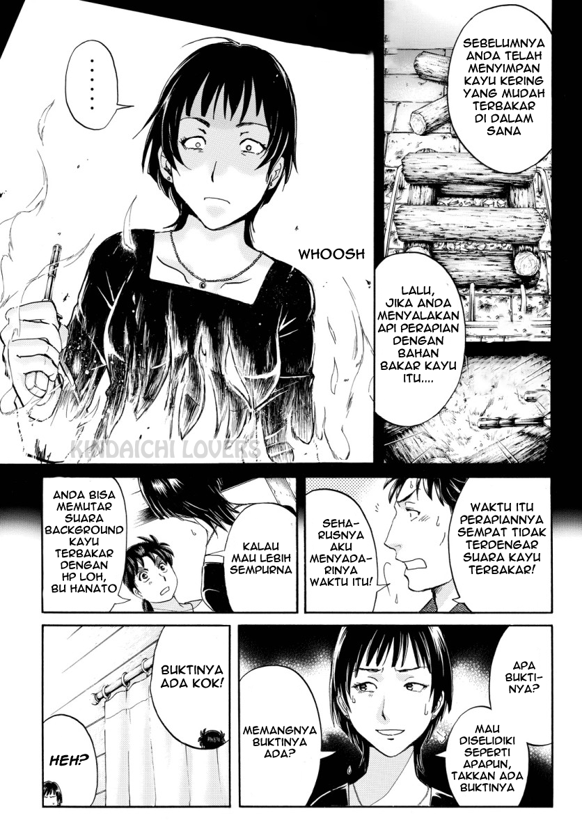 kindaichi-shounen-no-jikenbo-r - Chapter: 64