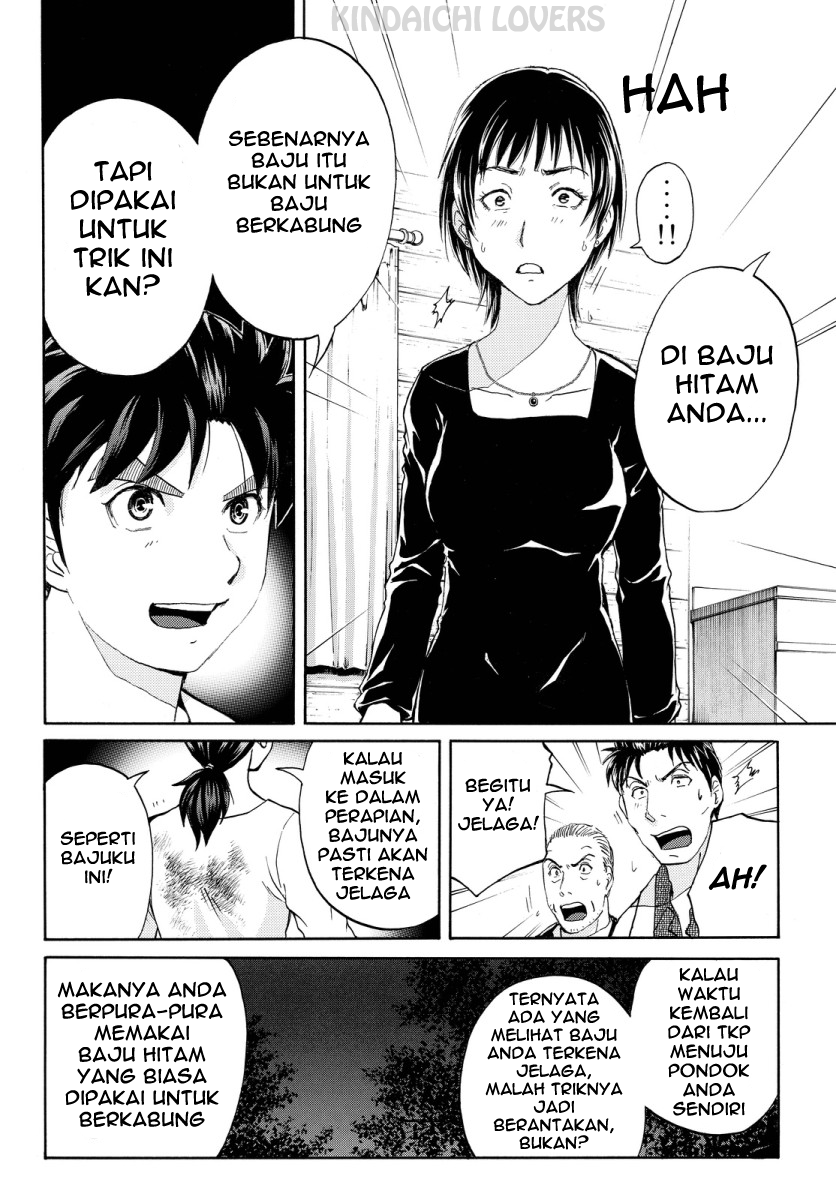 kindaichi-shounen-no-jikenbo-r - Chapter: 64