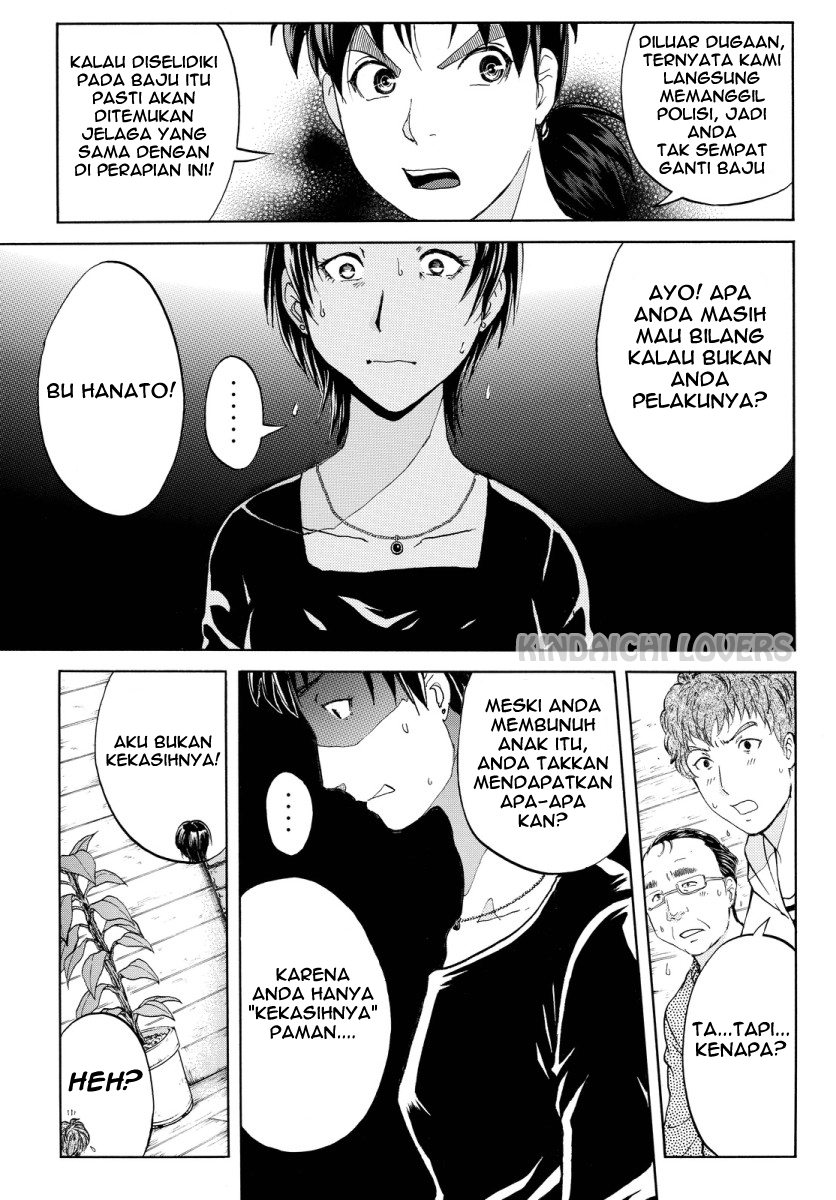 kindaichi-shounen-no-jikenbo-r - Chapter: 64