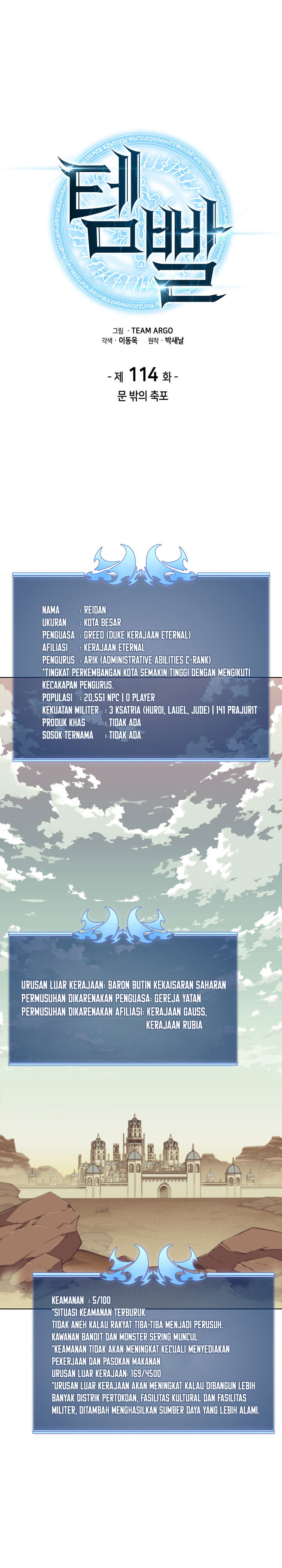 overgeared - Chapter: 114