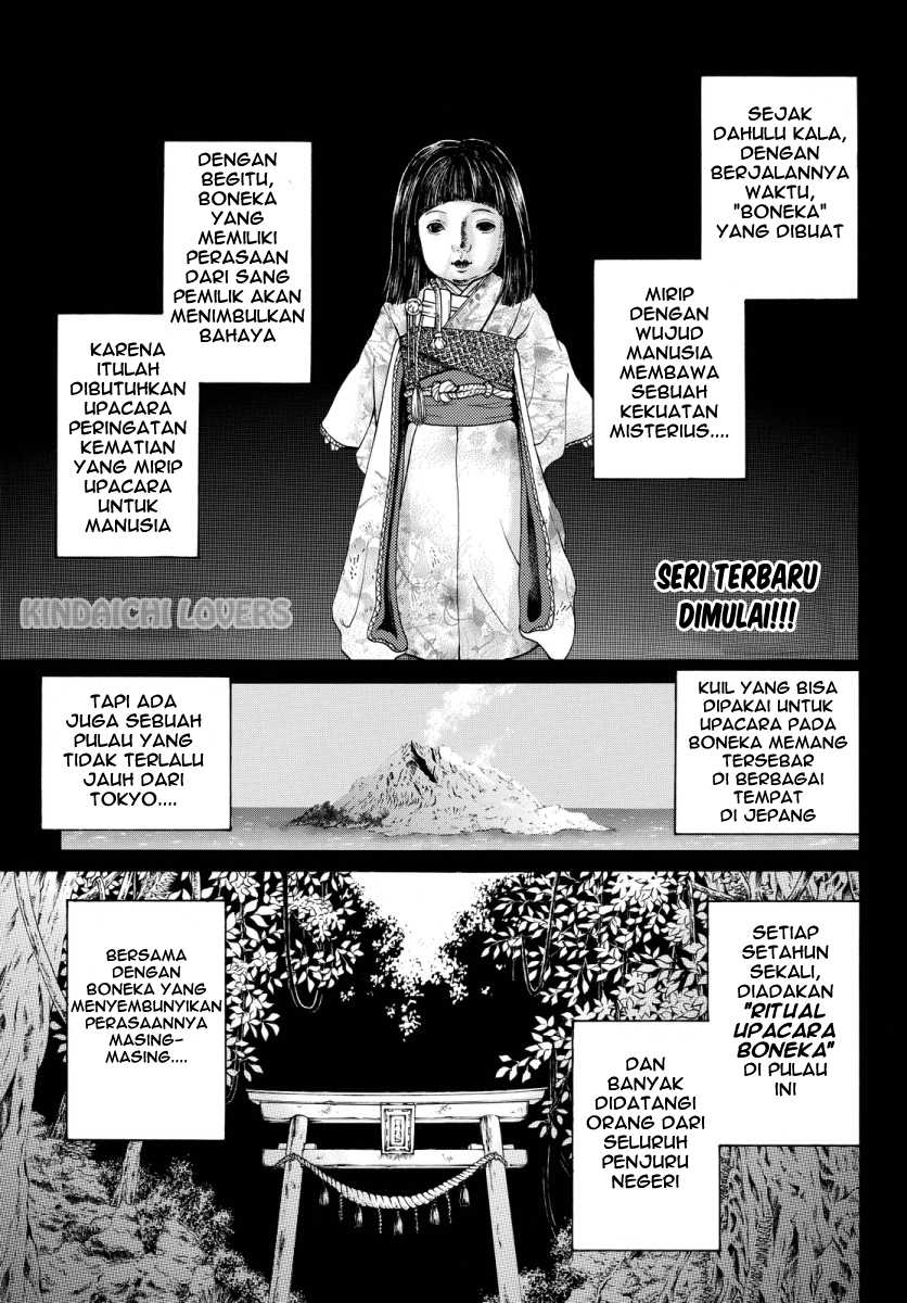 kindaichi-shounen-no-jikenbo-r - Chapter: 65