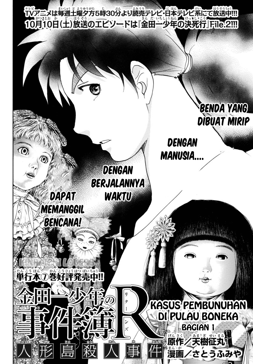 kindaichi-shounen-no-jikenbo-r - Chapter: 65