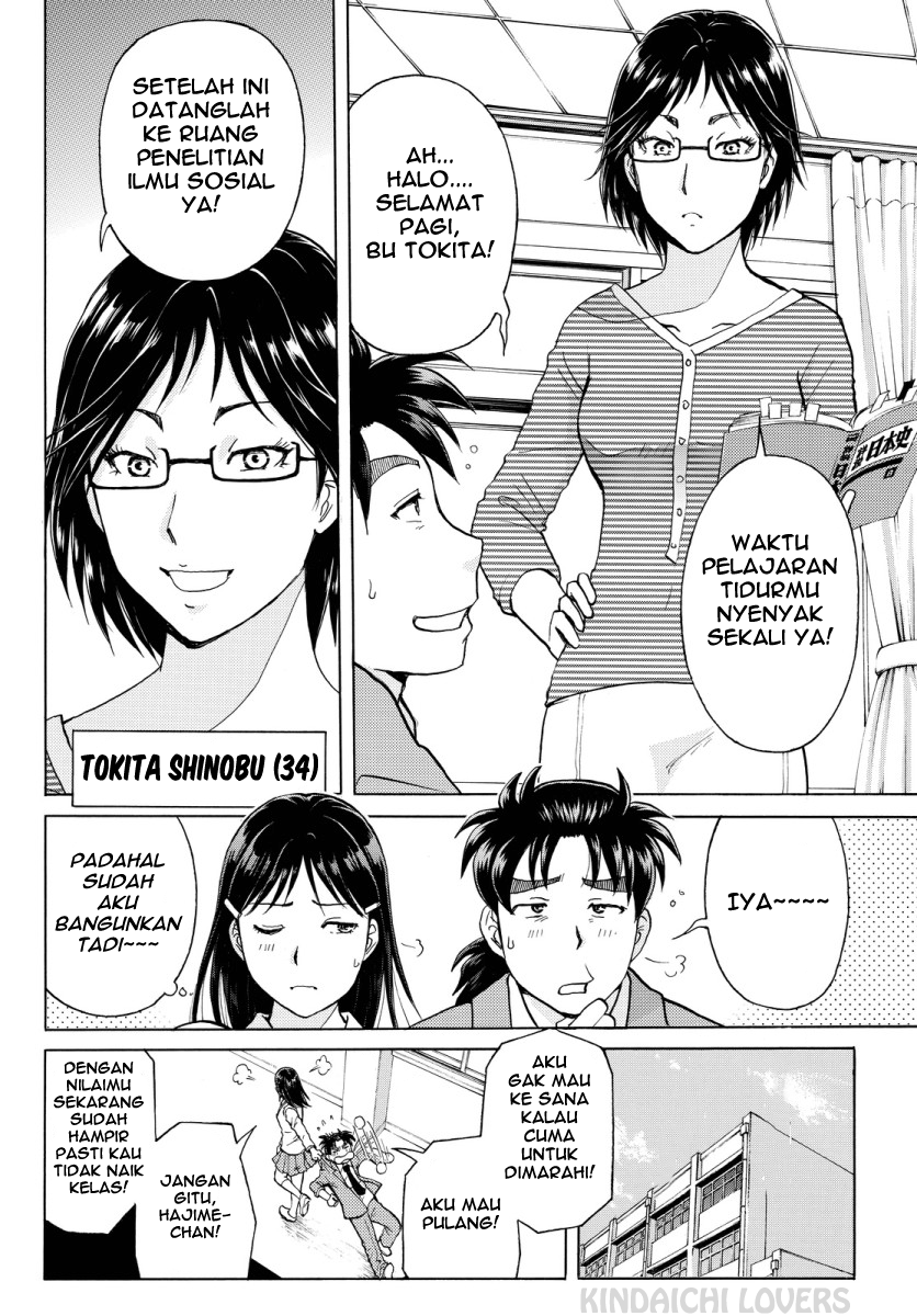 kindaichi-shounen-no-jikenbo-r - Chapter: 65