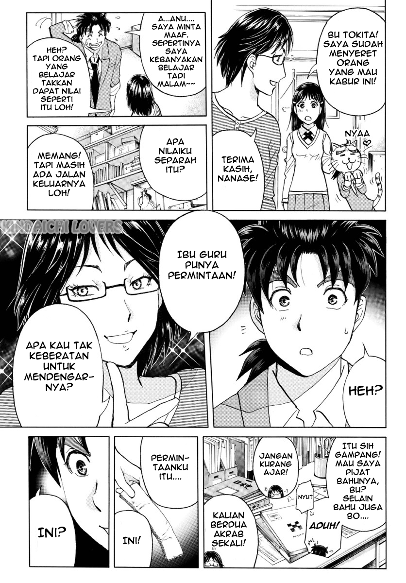 kindaichi-shounen-no-jikenbo-r - Chapter: 65